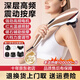諾威娜電動(dòng)按摩器小海豚按摩棒肩頸按摩儀錘腰部頸椎腰椎腿部按摩神器肩膀腹部震動(dòng)老人脖子腿肌肉筋膜槍 豪華旗艦款帶磁石按摩6種模式6檔力度LY-530