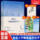【新華書店】 我走入寧靜蔚藍(lán)的日子 黑塞詩畫文集