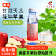 隴上花牛低糖0脂脫色脫酸花牛蘋(píng)果汁300ml*15瓶整箱天水特產(chǎn)健康飲料