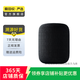 蘋果（Apple） 無線藍牙智能音響音箱  二手智能音箱 蘋果 HomePod 顏色可參考質(zhì)檢報告