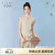 愛(ài)居兔夏季新款東方簡(jiǎn)奢風(fēng)盤(pán)扣設(shè)計(jì)復(fù)古時(shí)尚短袖T恤ETHAJ2P001A 米杏01 M 160/84A