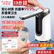 榮事達(dá)桶裝水抽水器電動(dòng)飲水機(jī)上水器純凈水桶取水器自動(dòng)壓水器吸水器 經(jīng)典白【折疊防菌+出水快】通用