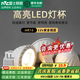 雷士照明LED燈杯12v伏MR16射燈燈泡插腳燈泡替換20瓦50瓦鹵素燈杯 單支裝 MR16插腳-12V-7W-暖黃光