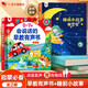 孩悅時(shí)光會(huì)說(shuō)話的早教有聲書(shū)+睡前小故事有聲書(shū)【2冊(cè)裝】寶寶早教認(rèn)知啟蒙神器寶寶學(xué)說(shuō)話流行兒歌童謠磨耳朵點(diǎn)讀發(fā)聲書(shū)六一兒童節(jié)禮物周歲禮物