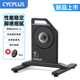 CYCPLUS T2H智能直驅(qū)騎行臺(tái)室內(nèi)運(yùn)動(dòng)健身公路自行車(chē)功率訓(xùn)練臺(tái) 預(yù)裝12速11-34T飛輪105 R7101
