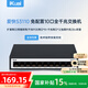 愛(ài)快（iKuai）8口poe交換機(jī)10口千兆 供電監(jiān)控?cái)z像頭  網(wǎng)絡(luò)工程家用企業(yè)網(wǎng)絡(luò)分線器網(wǎng)線分流器 即插即用IK-S3110