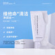 花印維他命保濕去角質(zhì)洗面奶泡沫潔面乳深層清潔抗黑頭凈油溫和潔面 維他命保濕去角質(zhì)潔面