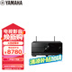 雅馬哈（Yamaha）RX-A4A 音響 音箱 家庭影院7.2聲道AV功放機 8K杜比全景聲DTS:X 藍牙WIFI 黑色
