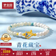 夢金園 黃金手鏈 國潮青花琺瑯福蝶翩翩足金轉運珠手串 17cm-素金重約3.26g
