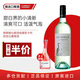 菲斯奈特 澳大利亞進(jìn)口 仙鶴湖地莫斯卡托低醇甜白葡萄酒起泡香檳小甜水 仙鶴湖地 莫斯卡托甜白 750ml