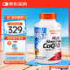 Doctor's best輔酶Q10軟膠囊護(hù)心臟備孕提32%吸收含黑胡椒200mg*240粒 多特倍斯