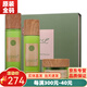 新生活雪非雪化妝品青果菜三件套新粹護(hù)理套裝護(hù)膚品官網(wǎng)專(zhuān)柜旗艦 青果菜護(hù)膚套裝