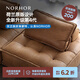 NORHOR原版荷蘭ASIADES北歐表情中古復(fù)古風(fēng)/皮埃蒙特真皮沙發(fā)組合模塊G 駝色單人1.05m|360°全真皮 現(xiàn)貨