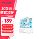 航嘉（Huntkey）G30  游戲電腦臺(tái)式機(jī)箱 G45長顯卡主機(jī)箱 桌面電腦機(jī)箱 支持165mm風(fēng)冷/M-ATX主板/270°海景房 G45白色（支持240水冷/散熱器限高170mm）