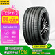 佳通防爆胎225/55RF17 97W 288 適配 寶馬5/奧迪A6L【廠商直發(fā)】   