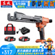 東成 電動美縫膠槍雙管12V2.0a瓷磚美縫劑電動打膠槍美縫工具打膠槍 DCPJ03-12 2.0Ah雙電12V