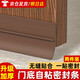 炫嘉米塔爾門底縫隙密封條隔音防風(fēng)漏風(fēng)條臥室門窗門縫門框貼房門底部擋風(fēng)條