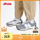 NEW BALANCE7-14歲男女童春夏經(jīng)典運動休閑鞋327LAB