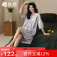 秋鹿睡裙女【經(jīng)典系】夏季梭織格子純棉V領七分袖休閑連衣裙家居服 香芋紫139 M