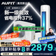 AUFIT奧克斯(AUX)出品 國家補(bǔ)貼20% 大3匹2匹新一級變頻冷暖自清潔特省電客廳家用旗艦款WiFi智控立柜式 大2匹 一級能效 【25年新品】大風(fēng)量雙排銅管