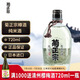 菊正宗上選清酒香釀慶祝純米大吟釀淡麗辛口冷酒低度發(fā)酵酒日本原裝進(jìn)口 菊正宗樽酒720ml