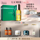 海藍(lán)之謎（LA MER）奇跡精華油30ml舒緩緊致護(hù)膚品套裝化妝品禮盒七夕情人節(jié)生日禮物