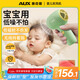 奧克斯（AUX） 嬰兒吹風(fēng)機吹紅屁屁無線座充新生兒寶寶兒童專用吹頭發(fā)護發(fā)低輻射恒溫低噪音柔風(fēng)【便攜出游】