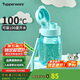 特百惠（Tupperware）嘟嘟企鵝350ML塑料杯夏季兒童可愛(ài)水杯子男女學(xué)生帶提繩 海霧藍(lán)