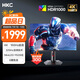 HKC 27英寸4K超清160Hz雙模320Hz MiniLED背光QD量子點HDR1000旋轉(zhuǎn)升降專業(yè)游戲電競顯示器 G27M7