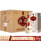 汾酒 山西杏花村汾酒股份公司 清香型白酒 53度 500mL 6瓶 整箱 紅汾世家玖號