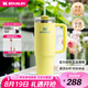 STANLEY巨無霸吸管杯水杯保溫杯不銹鋼杯子大容量辦公887ML-柚黃七夕禮物