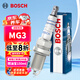 博世（BOSCH）標準型火花塞5666四支MG3/MG5/MG6/MG7/MGZS/GT銳行/別克英朗GTXT