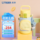 虎牌（TIGER）保溫杯兒童水杯直飲杯便攜帶杯套 MTT-B35C 檸檬黃YB 350ml