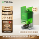 XTOOL 【打標(biāo)機(jī)TOP】F1 激光雕刻機(jī)切割機(jī)刻字打標(biāo)機(jī) 便攜式雕刻機(jī)小型 F1+擴(kuò)幅配件+RA2 Pro