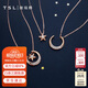 謝瑞麟（TSL）18K鉆石項(xiàng)鏈小宇宙系列一款多戴星月套鏈BC218（64069）