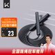 Keep成人跳繩兒童中小學(xué)生考試跳繩男士健身減肥競(jìng)速跳神長繩款經(jīng)典黑