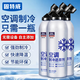 固特威空調(diào)制冷劑冰點(diǎn)還原劑汽車?yán)涿窖┓N氟利昂免拆空調(diào)制冷還原劑 冰點(diǎn)還原劑【單瓶裝】