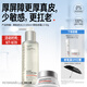 畢生之研厚臉皮霜2.0-50g+厚水2.0-100ml水乳套裝盈潤(rùn)霜七夕節(jié)禮物