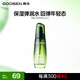 果本鱷梨凝時(shí)抗皺彈潤水60ml 緊致抗皺補水保濕爽膚水七夕情人節禮物