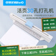 可得優(yōu)手推多功能三十孔打孔器A4A5B5活頁打孔機手動裝訂活頁試卷錯題合同資料本裝訂成冊神器圓孔 30孔打孔器【一次打5張】