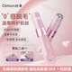 啟漫電動(dòng)剃毛器私處刮毛器男女士專用腋毛臉部脫毛機(jī)陰部剃毛器刮毛刀女生私密處毛發(fā)修剪器脫毛儀神器