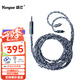 揚仕（Yongse） 白斑馬7N單晶銅鍍銀耳機升級線(xiàn) ie40pro ie80s4.4平衡0.78 ie900 akgn5005 8股編織-4.4 0.78系列