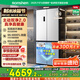 容聲方糖505主動雙凈雙系統(tǒng)十字四開門超薄嵌入式電冰箱制冰一級節(jié)能效無霜BCD-505P60CZMAD白國家補貼