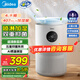 美的（Midea）無霧空氣加濕器凈化器家用母嬰專用臥室靜音除菌桌面便攜工業(yè)霧化器空調(diào)風(fēng)扇伴侶女生禮物W40S