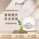 馥蕾詩(shī)（Fresh）紅茶緊致修護(hù)面膜100ml 紅茶凝時(shí)修護(hù)面膜 涂抹式 生日禮物送女友