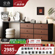 宜洛中古風(fēng)梳妝臺臥室斗柜一體實木轉(zhuǎn)角化妝桌復(fù)古胡桃木紋床尾收納柜 六斗柜一體梳妝臺 【復(fù)古色+黑色+實木+烤漆】140cm