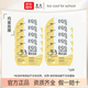 TOO COOL FOR SCHOOL韓國EGG雞蛋面膜補水保濕嫩滑面膜清倉特價(jià) 雞蛋面膜x10