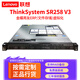 聯(lián)想（Lenovo）Thinksystem SR258 V3 1U機架式服務(wù)器主機  雙口千兆網(wǎng)卡 至強E-2436 6核12線(xiàn)程 2.9GHz 16G內存 1T桌面級