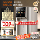 九陽（Joyoung）【國家補貼】不銹鋼管路電熱水瓶316L不銹鋼 U型內(nèi)膽 分體可拆 6段調(diào)溫 5L恒溫開水瓶K50ED-WP950