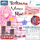 和合晟飛機(jī)杯TOMAX大魔王女神Venus日本進(jìn)口名器Real慢玩男用verysoft Venus-Real-rich soft（脂軟）